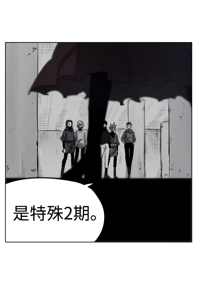 第8话 第58页