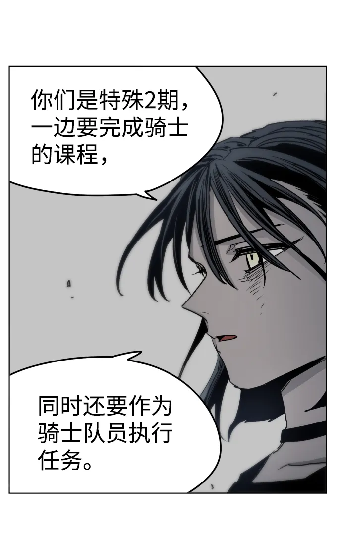 第8话 第60页