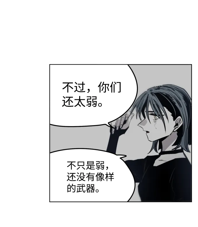 第8话 第62页