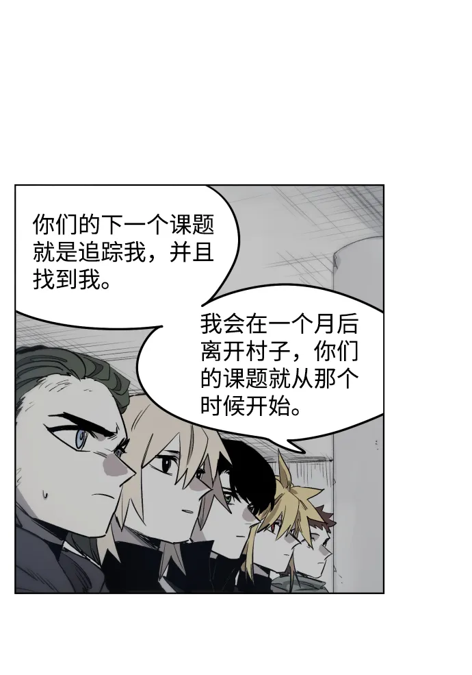 第8话 第63页