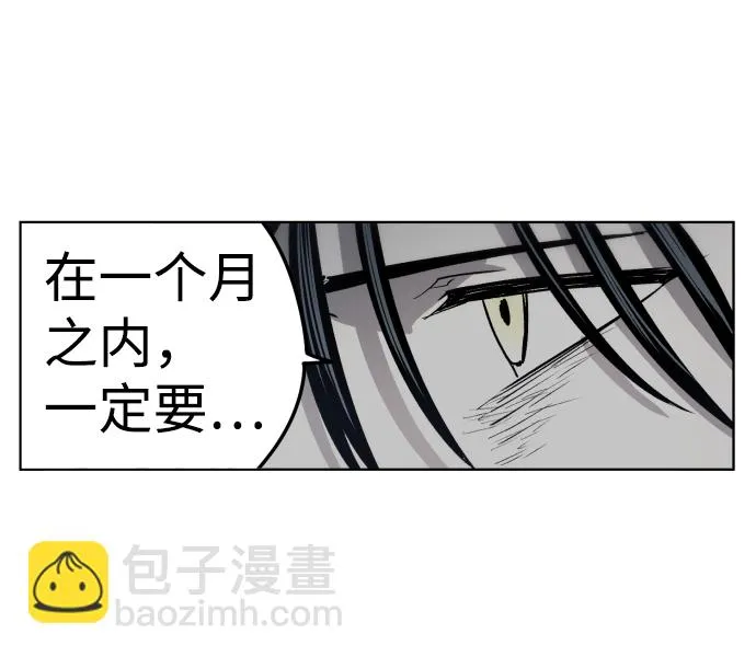 第8话 第64页