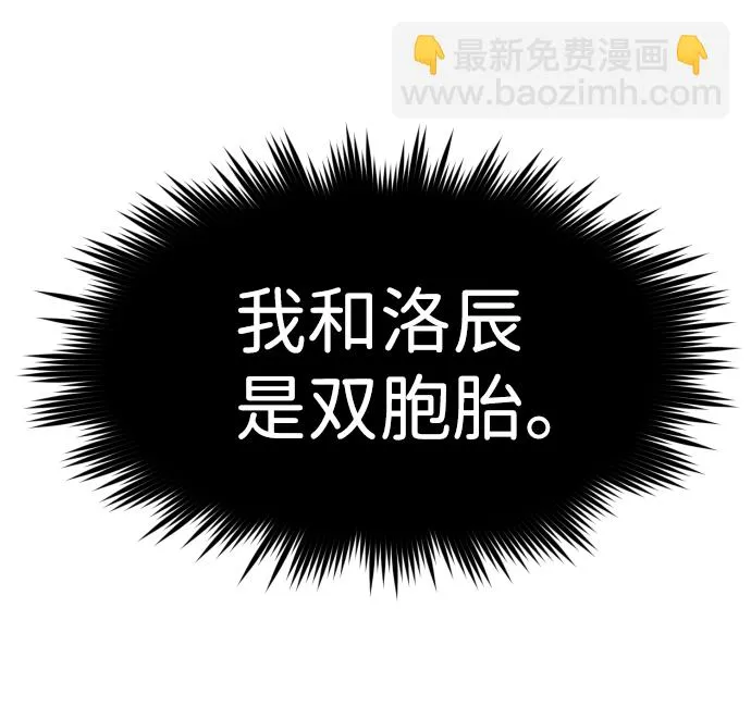 第8话 第69页