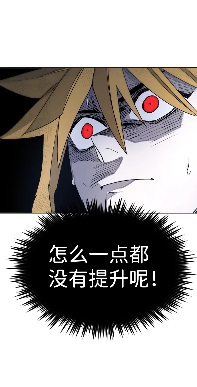 第8话 第72页
