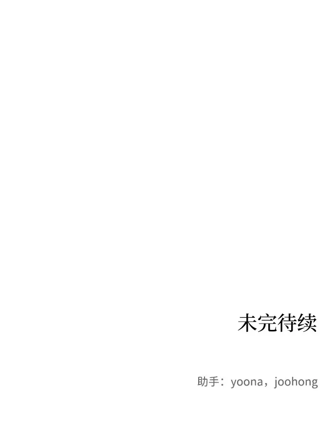 第8话 第73页