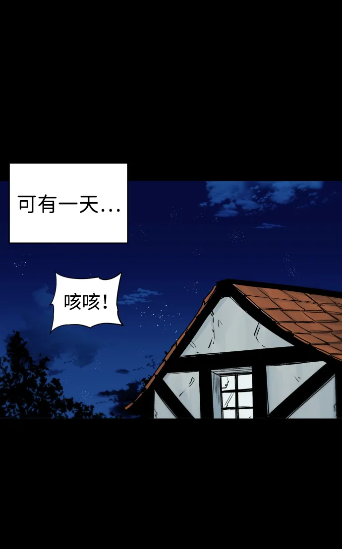第9话 第6页