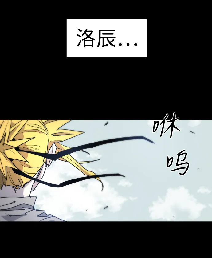第9话 第12页