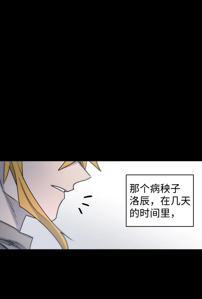 第9话 第14页
