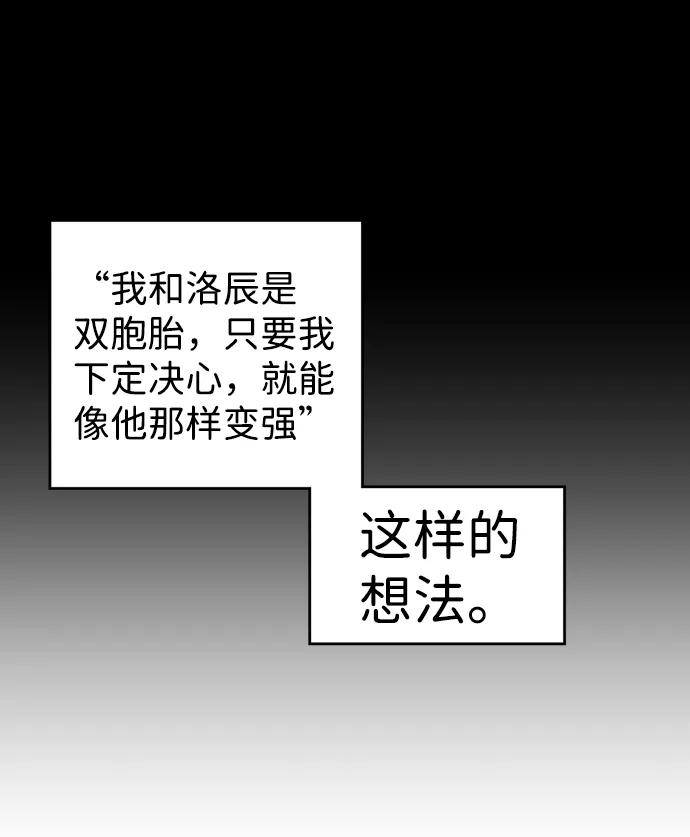 第9话 第17页