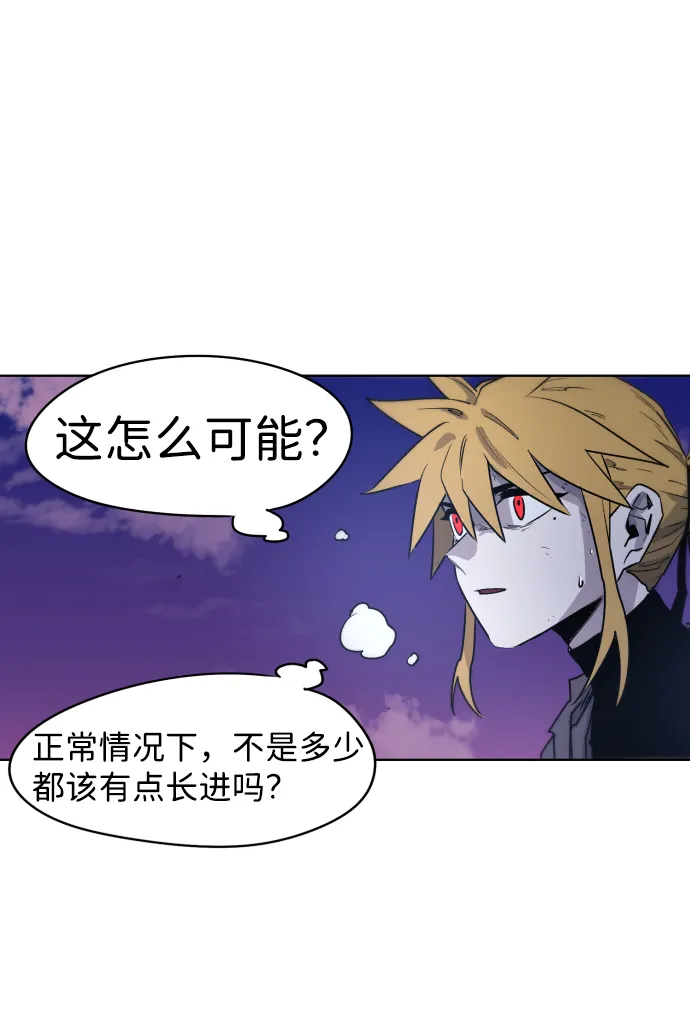 第9话 第22页