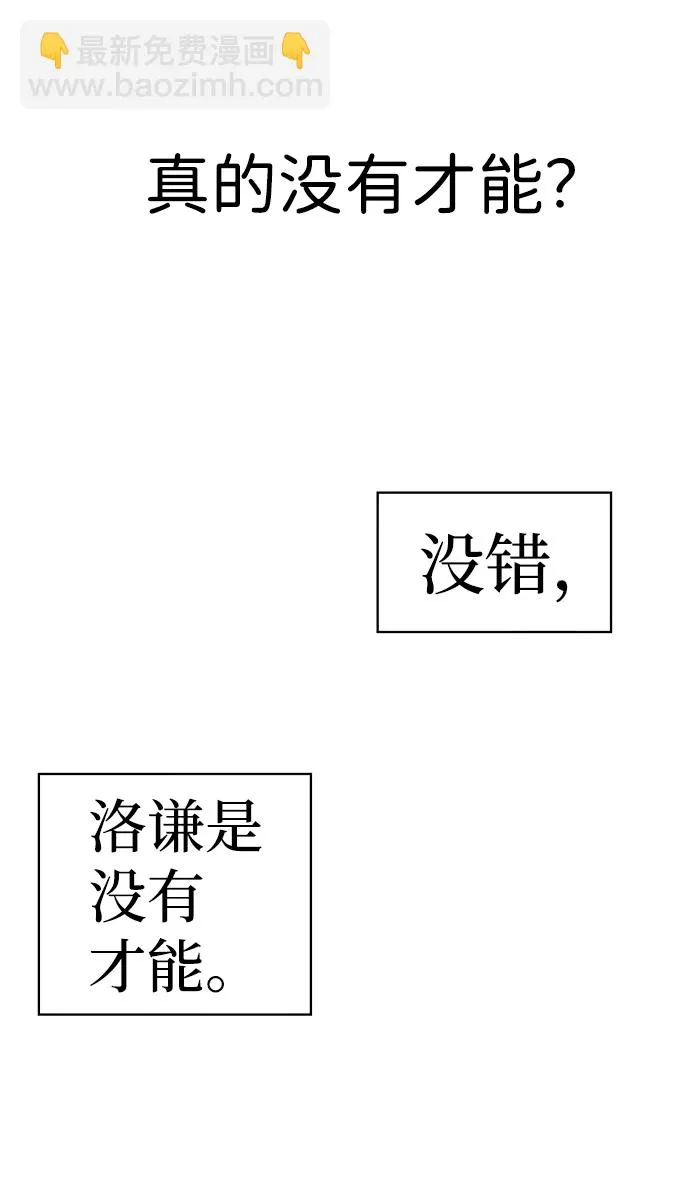 第9话 第24页