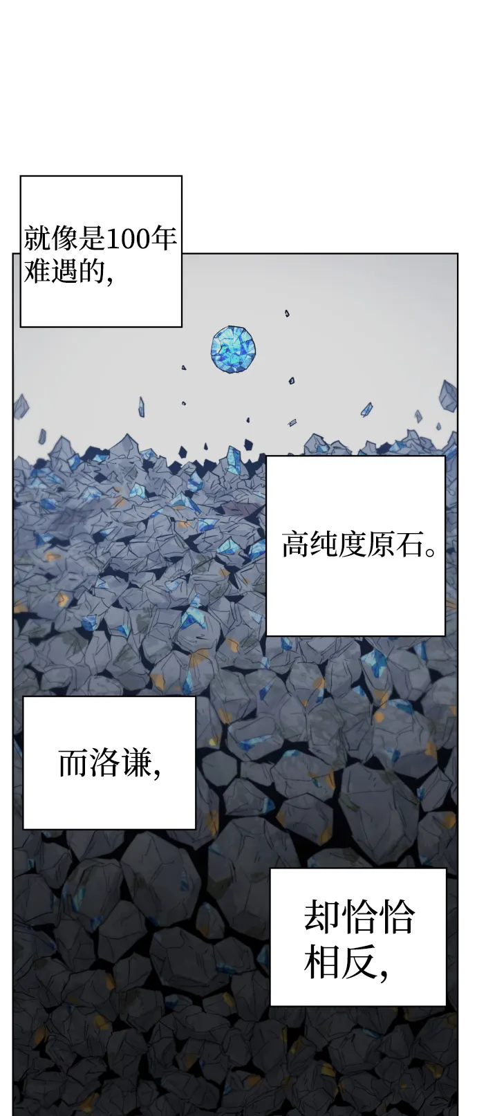第9话 第26页