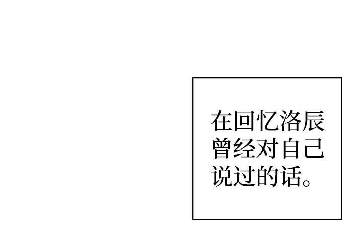 第9话 第30页