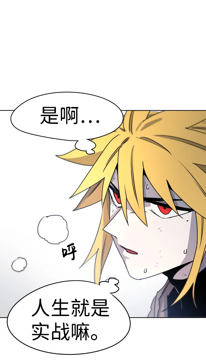 第9话 第32页