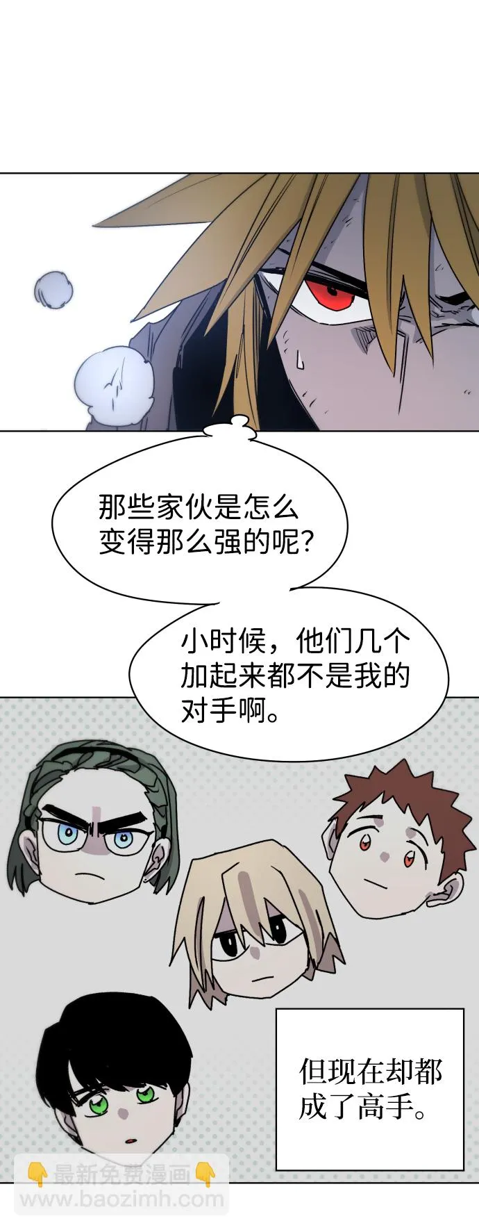 第9话 第41页