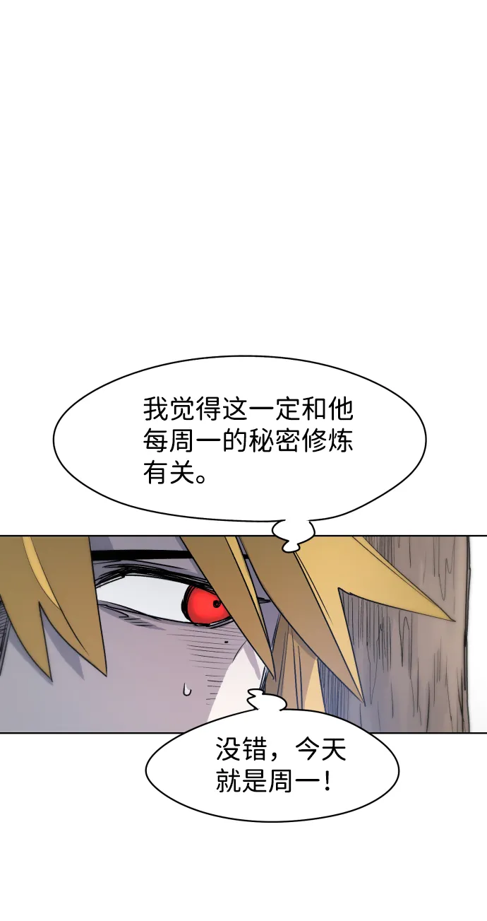 第9话 第43页