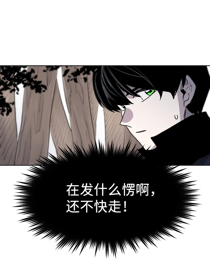 第9话 第48页