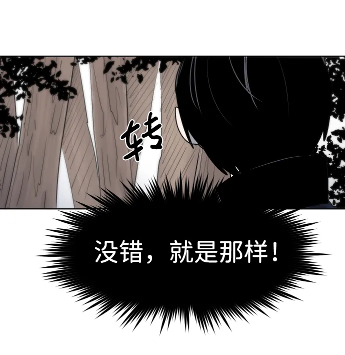 第9话 第49页