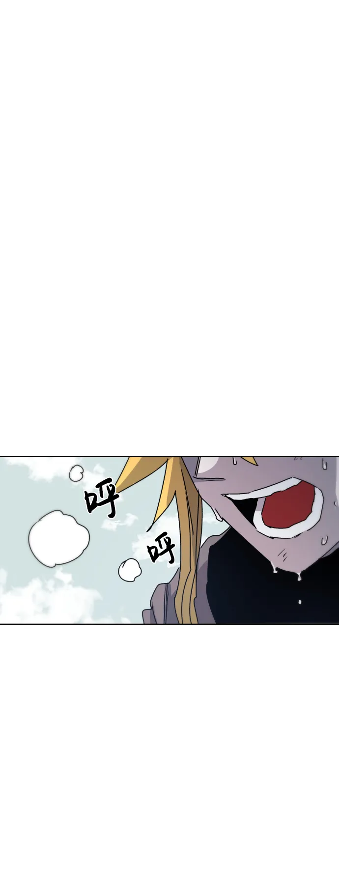 第9话 第52页