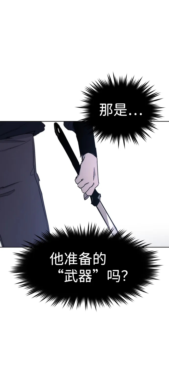 第9话 第56页