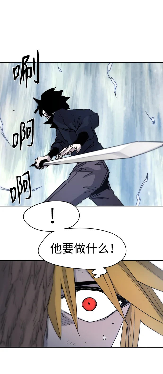 第9话 第57页