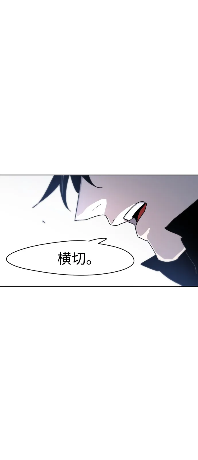 第9话 第58页