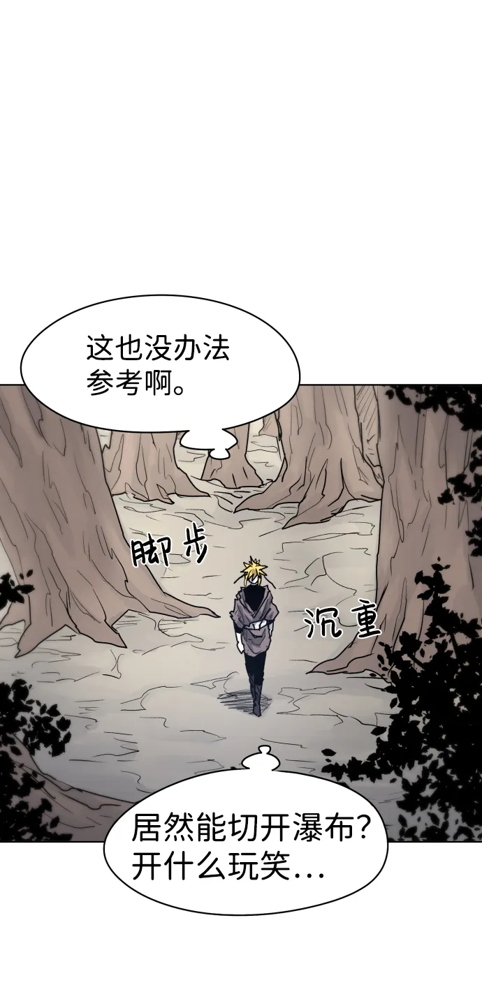 第9话 第62页