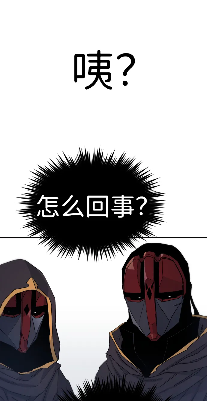 第10话 第5页
