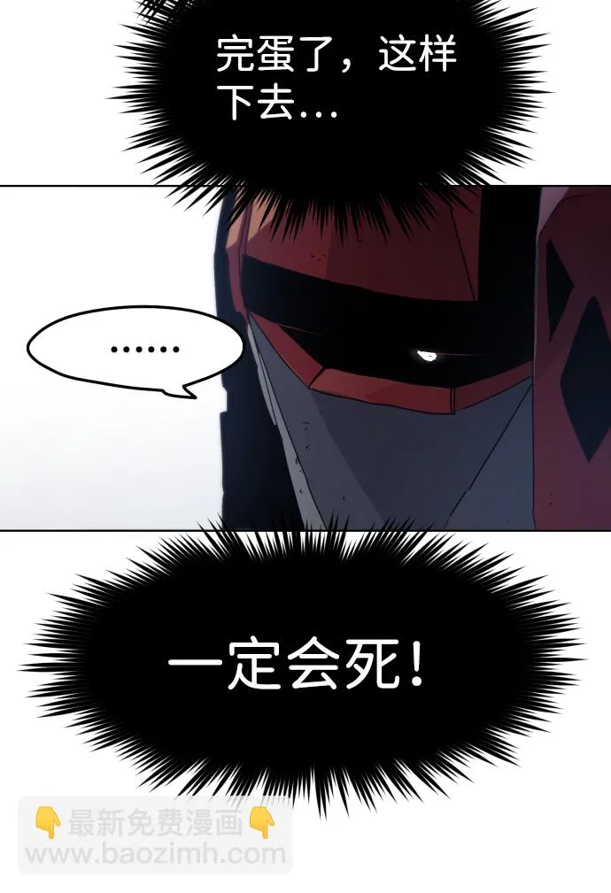 第10话 第8页