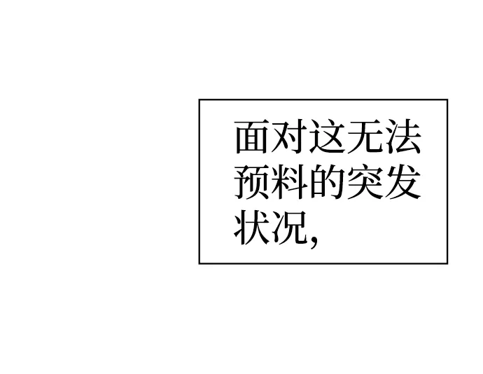 第10话 第12页