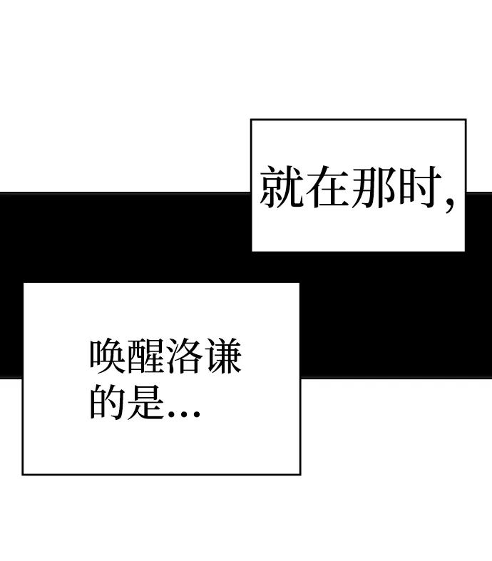第10话 第14页