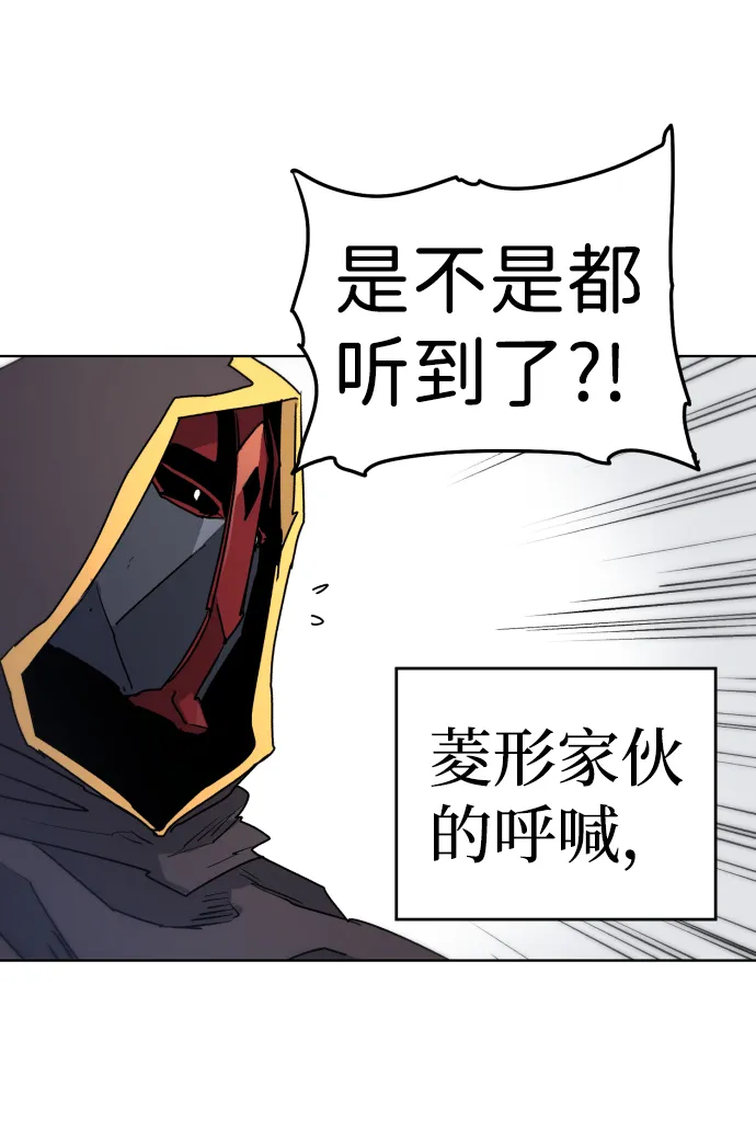 第10话 第16页