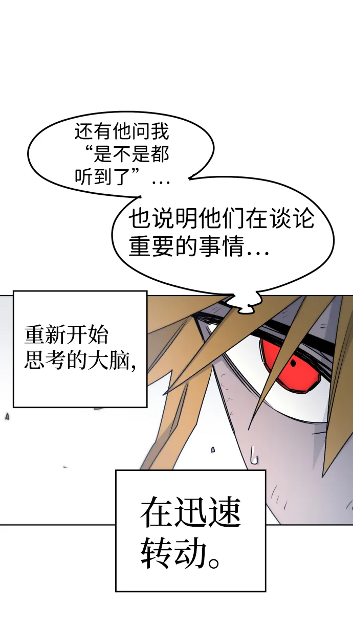 第10话 第21页