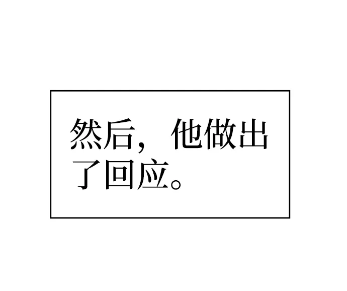 第10话 第23页