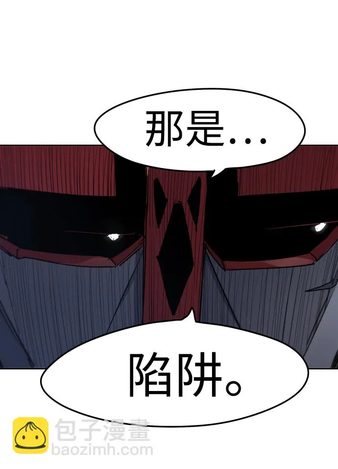 第10话 第30页