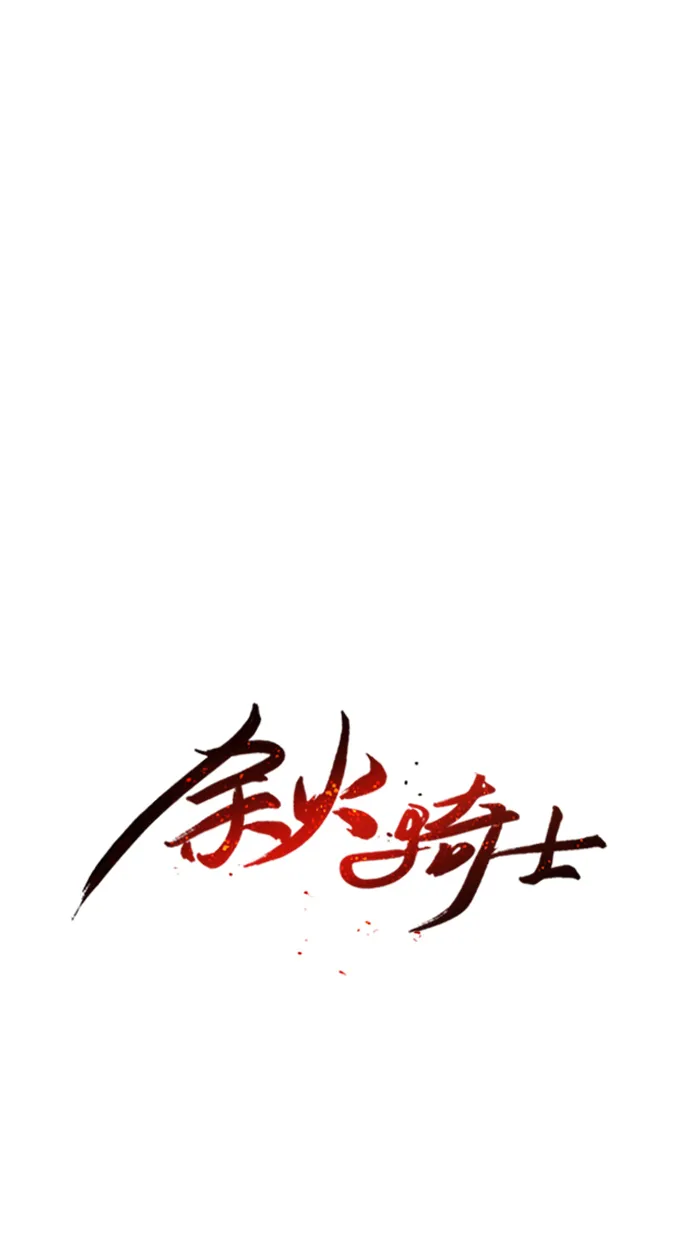 第10话 第31页