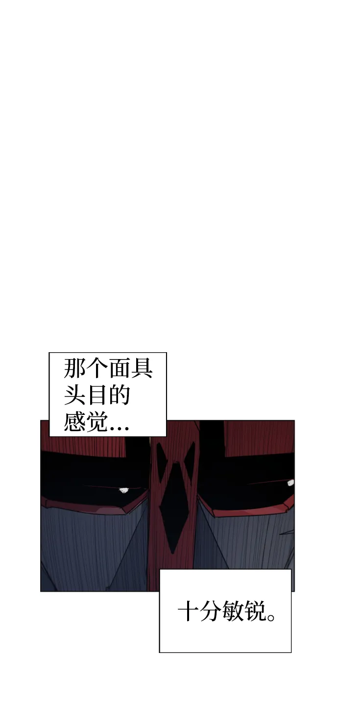 第10话 第32页