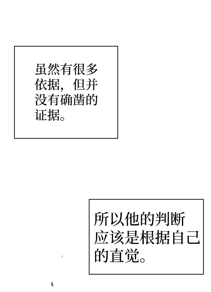 第10话 第33页