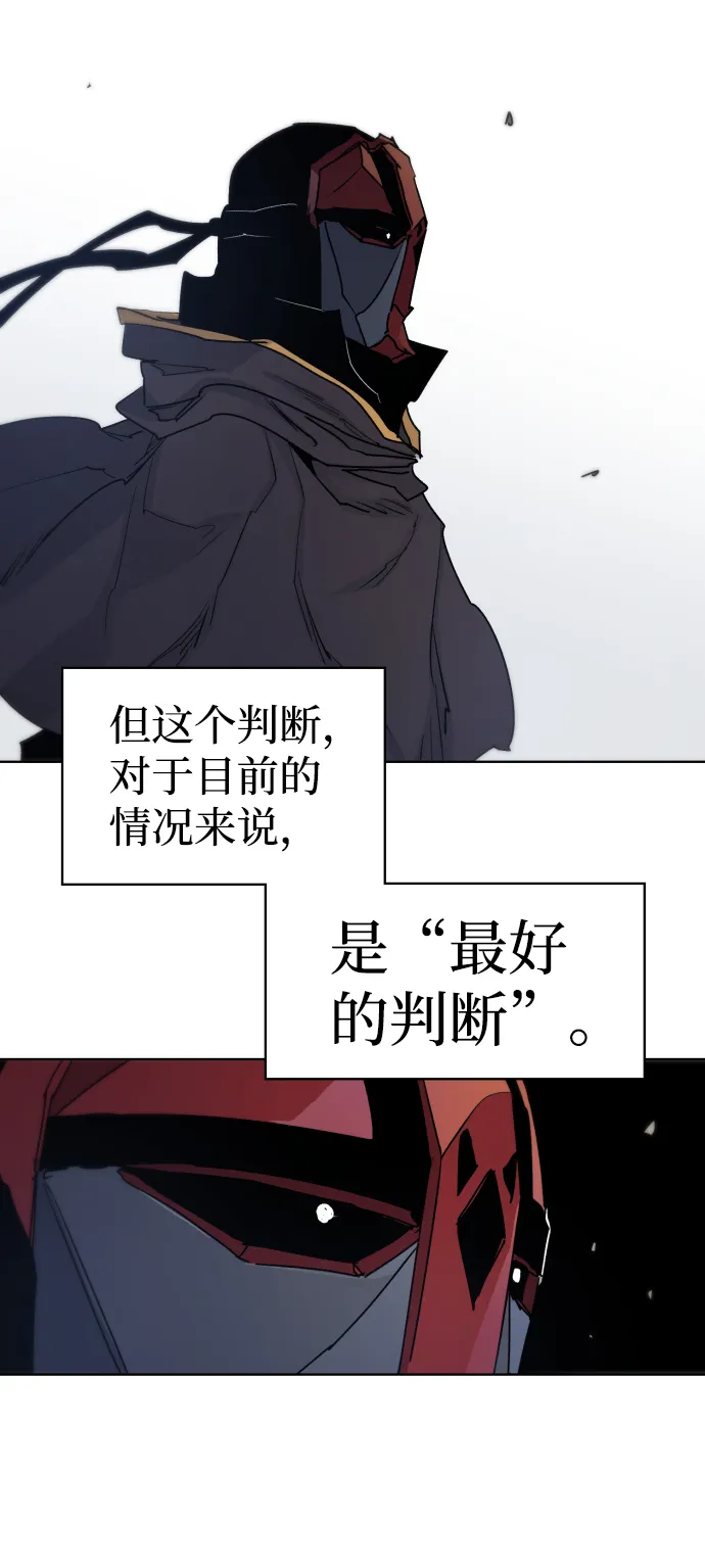 第10话 第34页