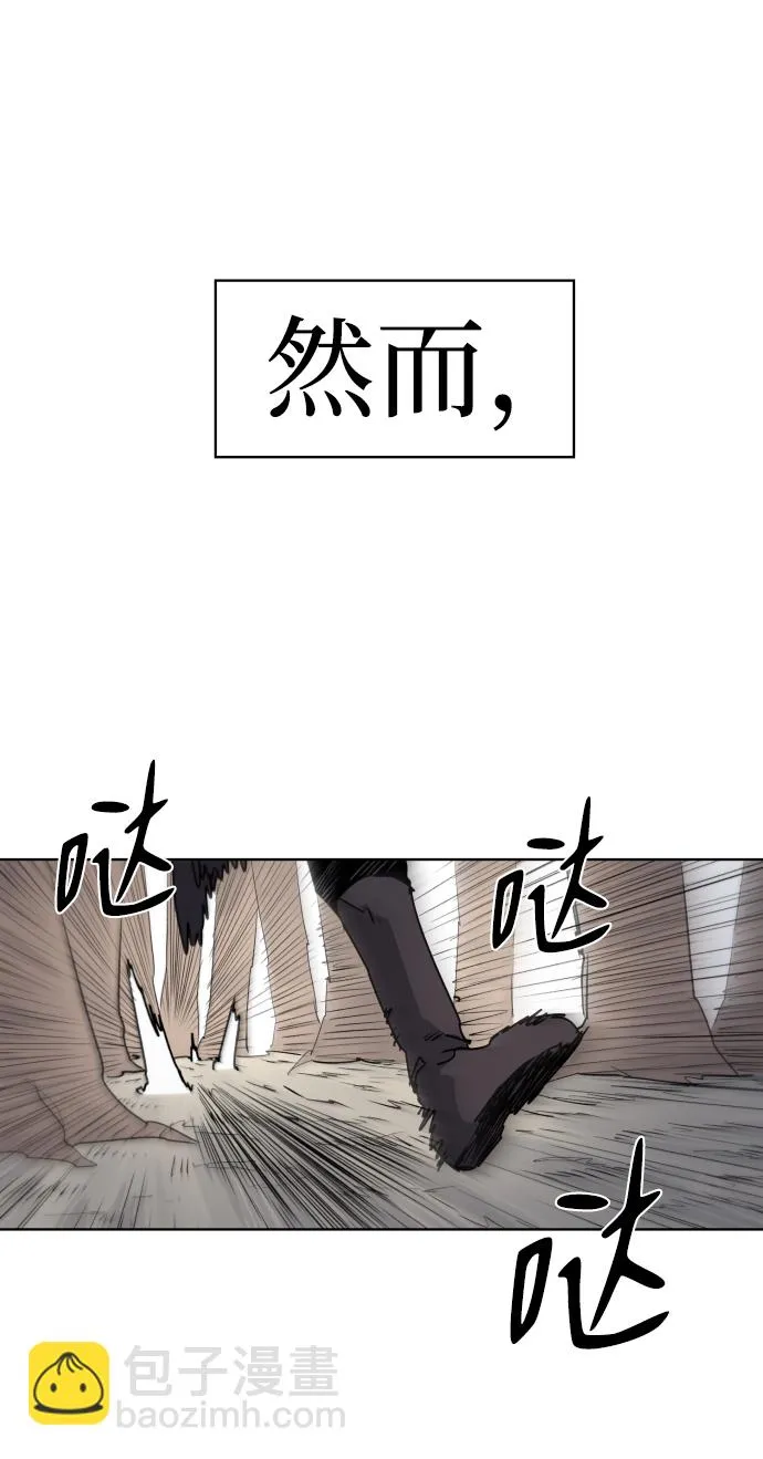 第10话 第35页