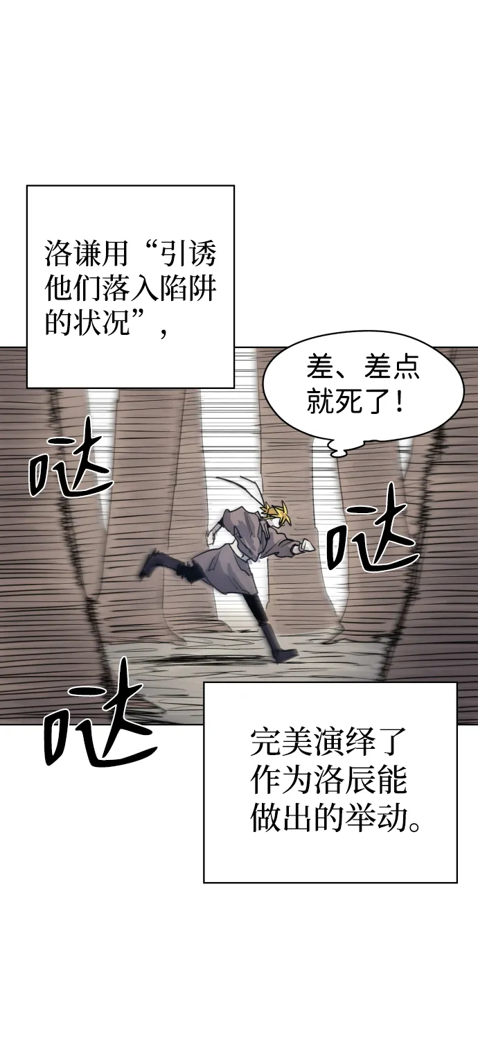 第10话 第37页
