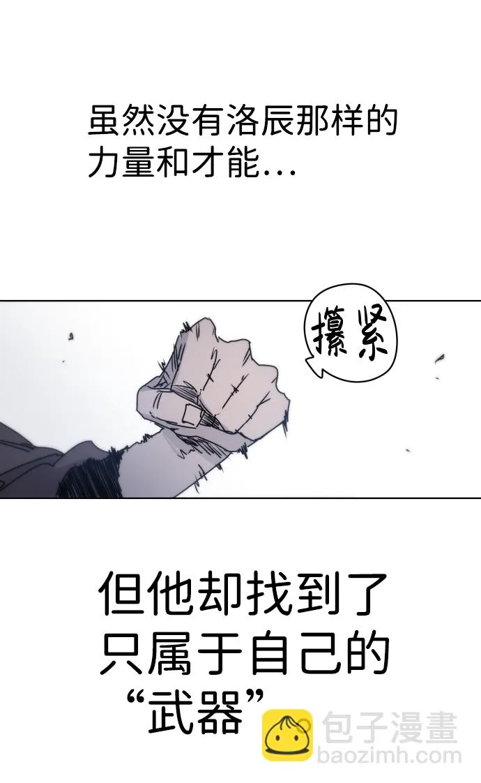 第10话 第40页