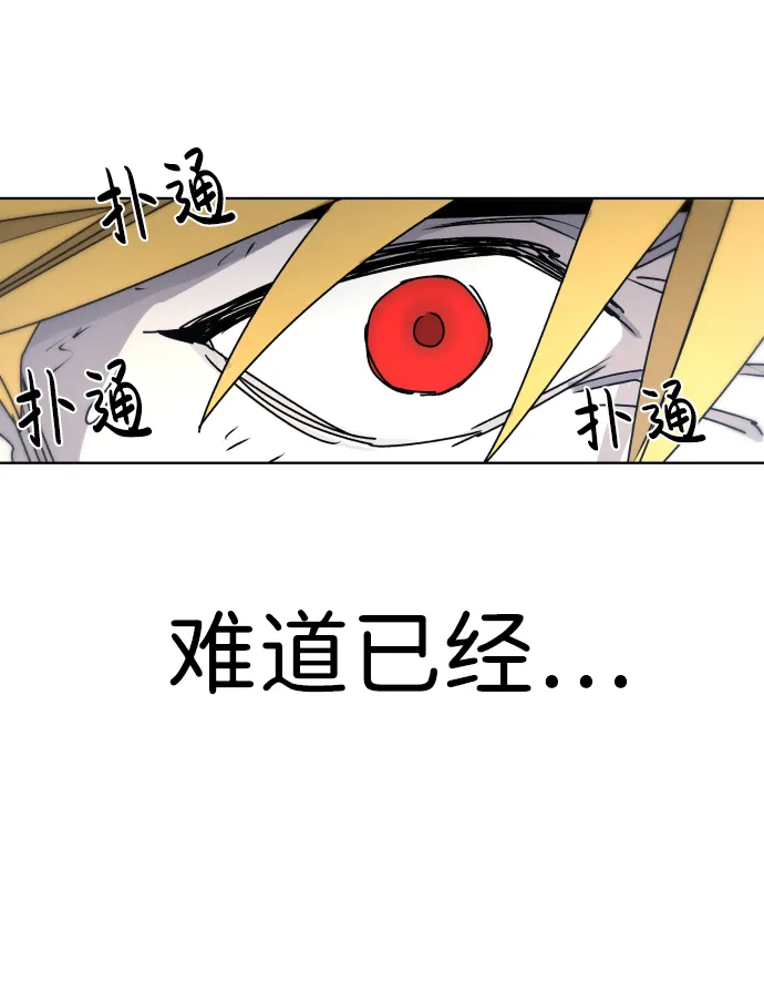 第10话 第47页