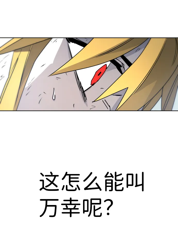 第10话 第51页
