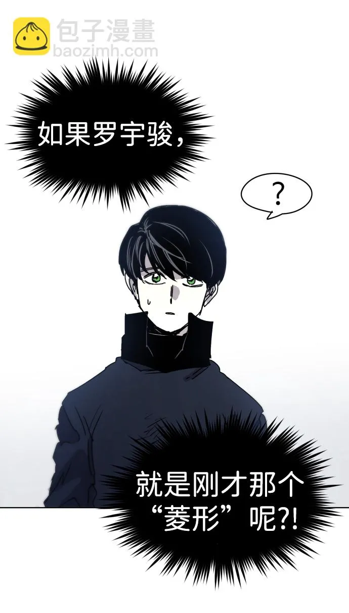 第10话 第52页