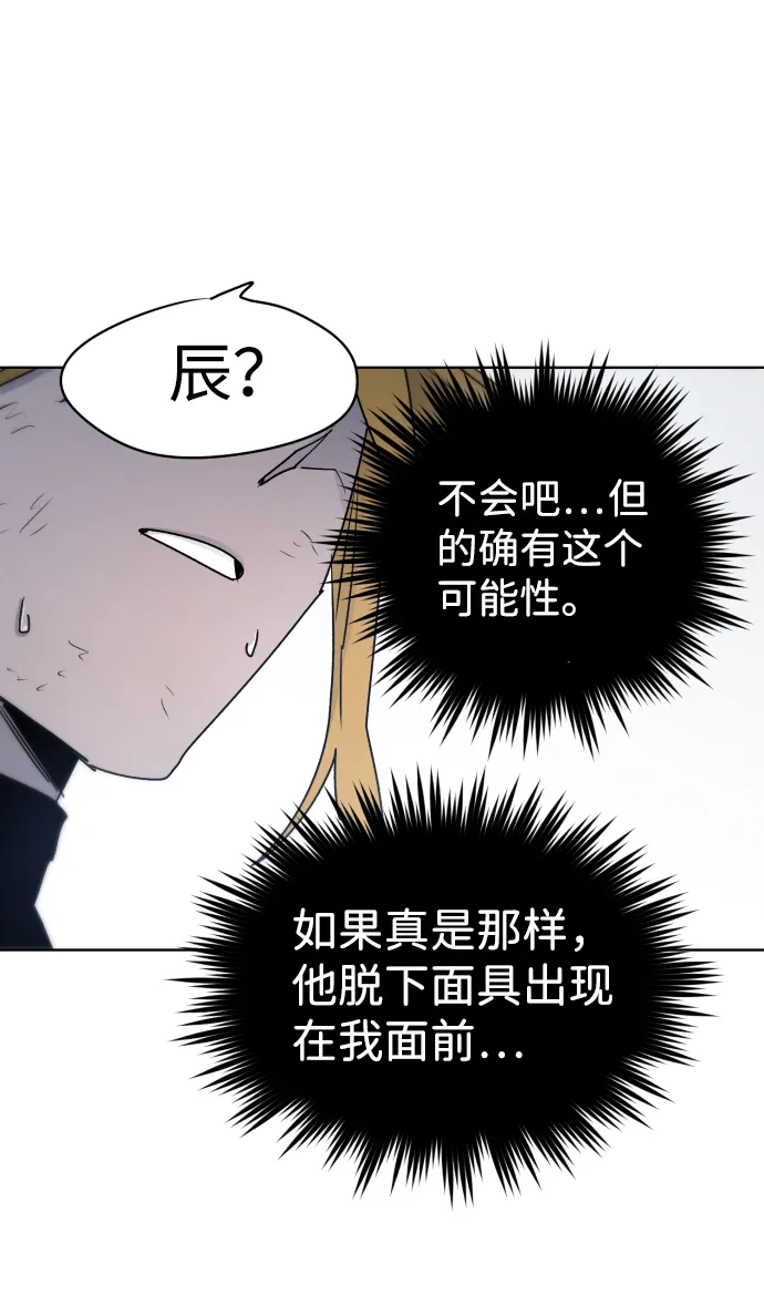 第10话 第53页