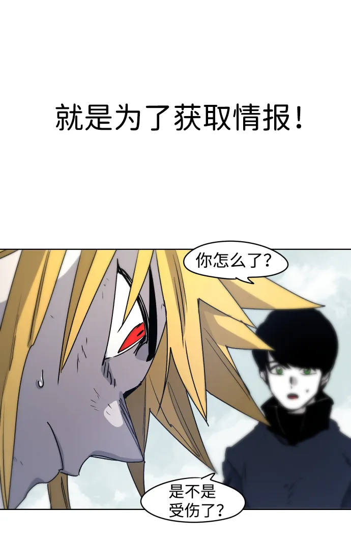 第10话 第54页