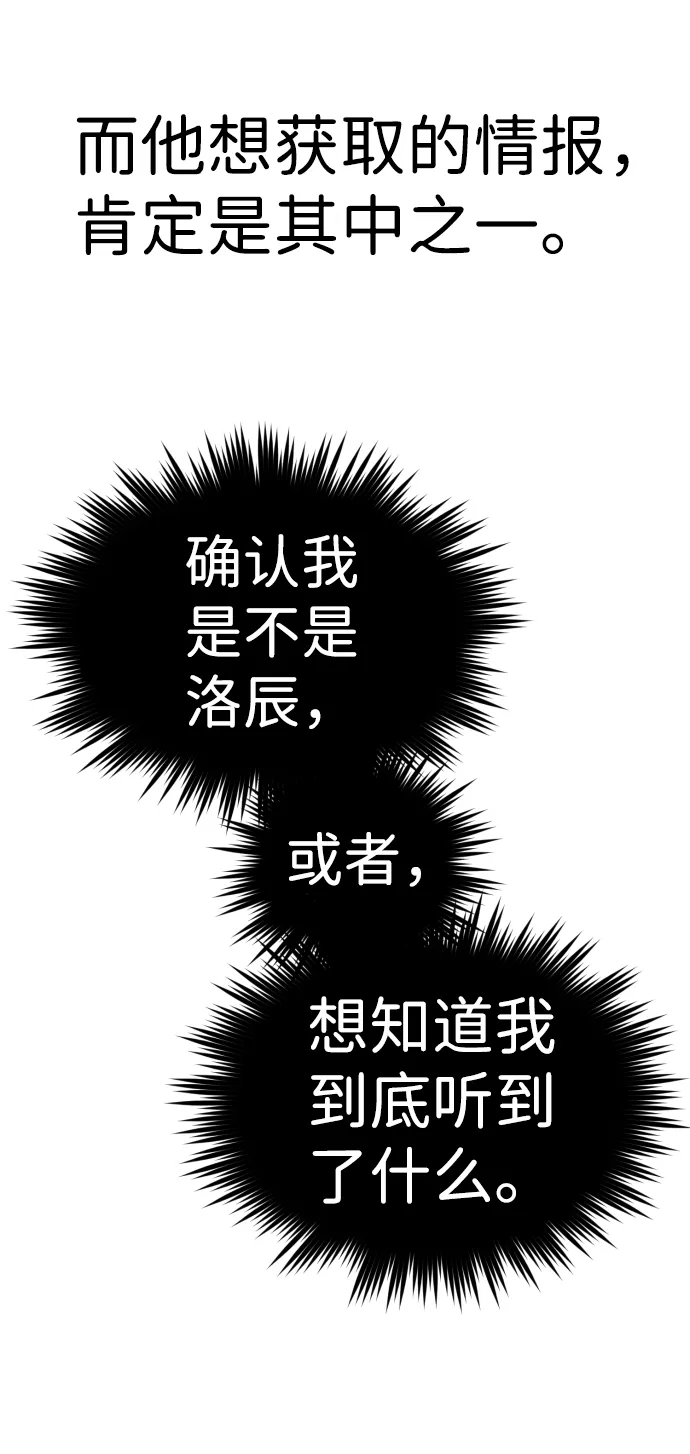 第10话 第55页