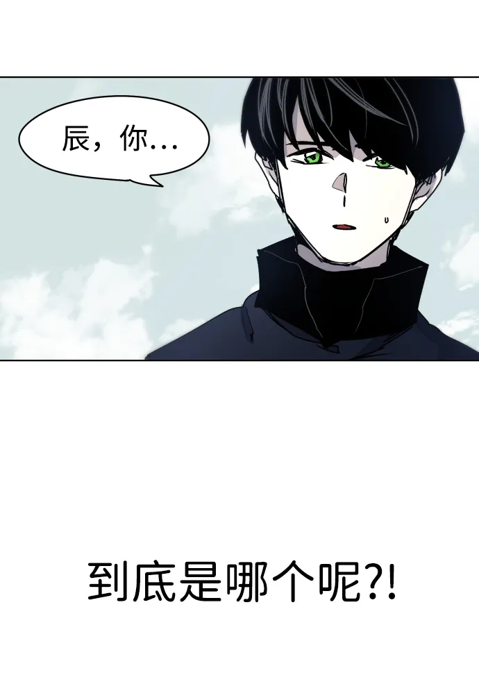 第10话 第56页