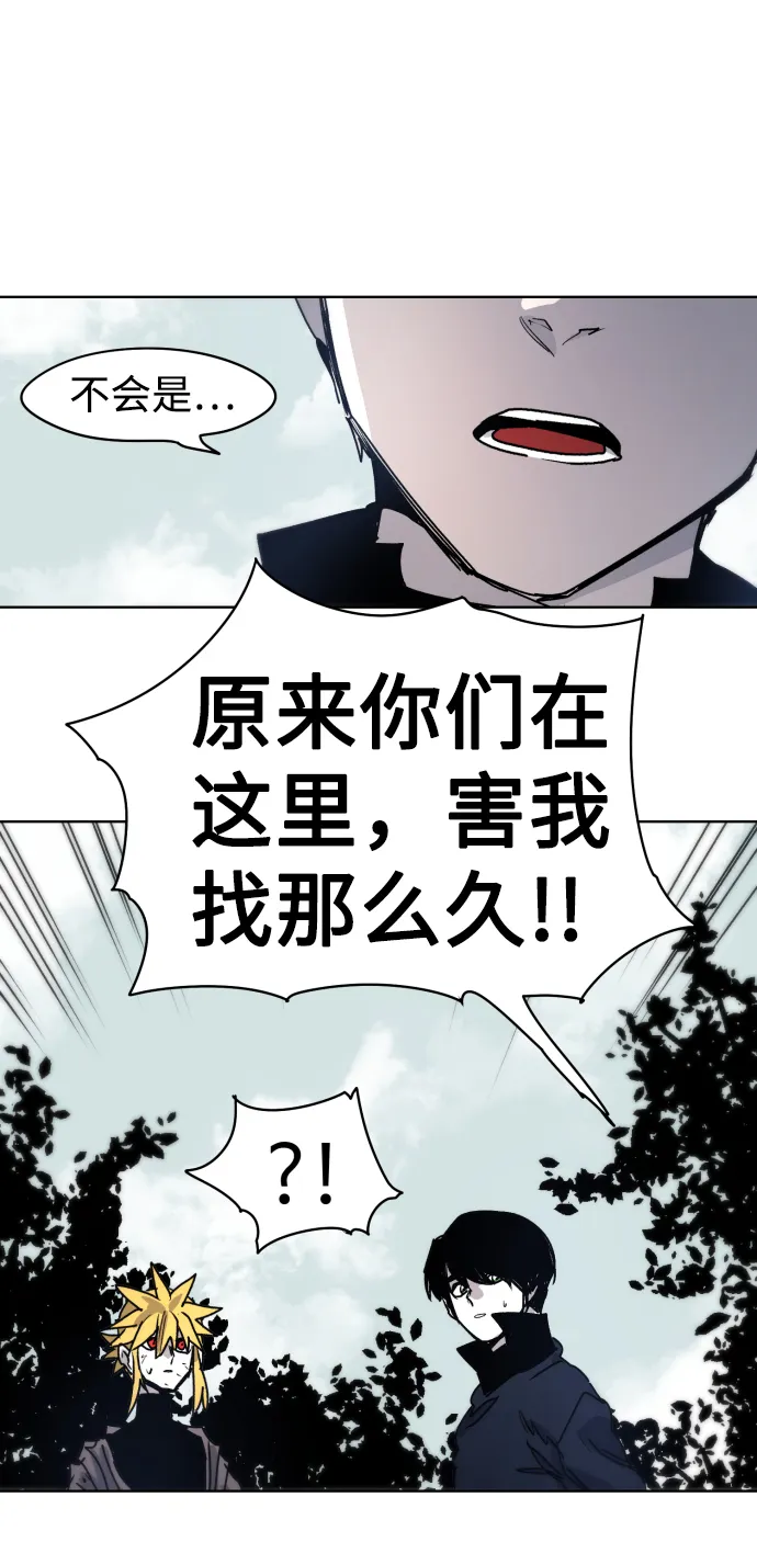 第10话 第57页