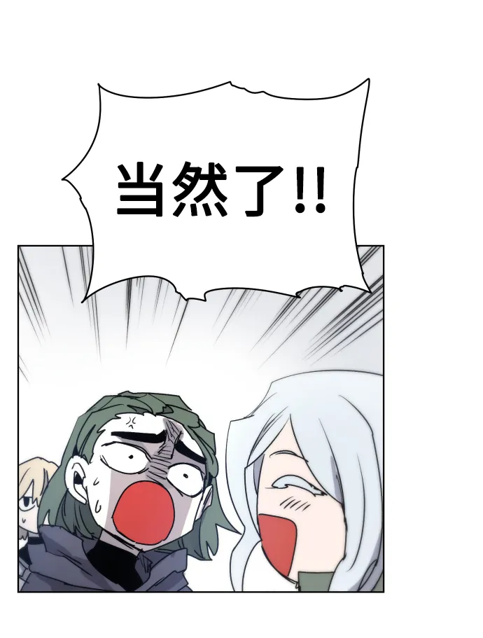 第10话 第63页